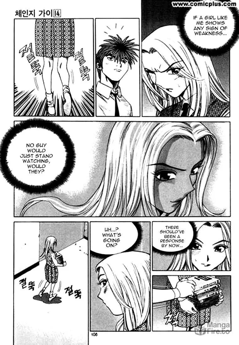 Read Quantum Mistake chapter 149 image 9 on Lezhin