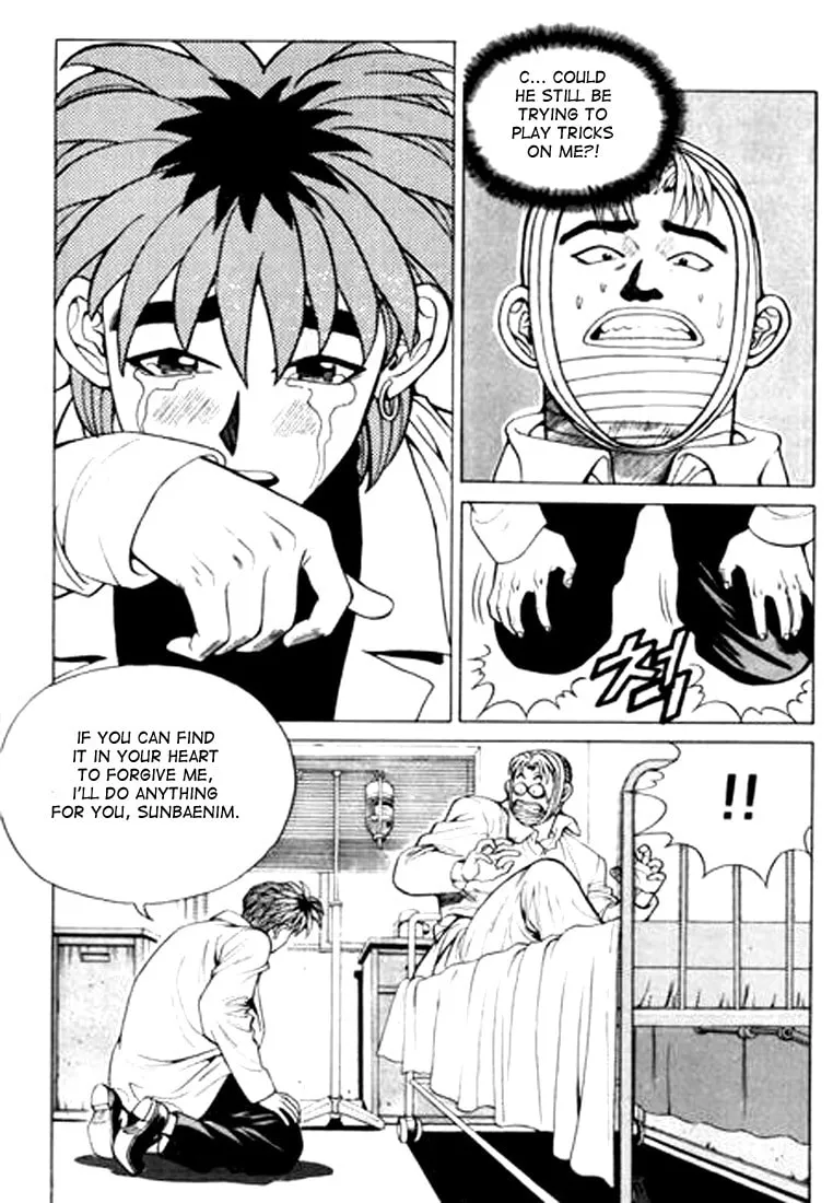 Read Quantum Mistake chapter 15 image 1 on Lezhin