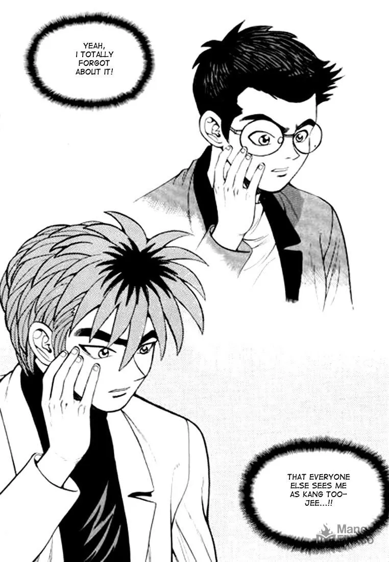 Read Quantum Mistake chapter 15 image 11 on Lezhin