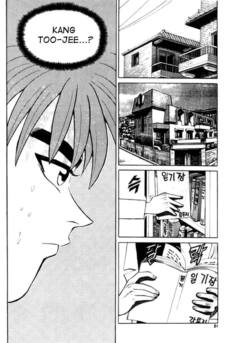 Read Quantum Mistake chapter 15 image 12 on Lezhin