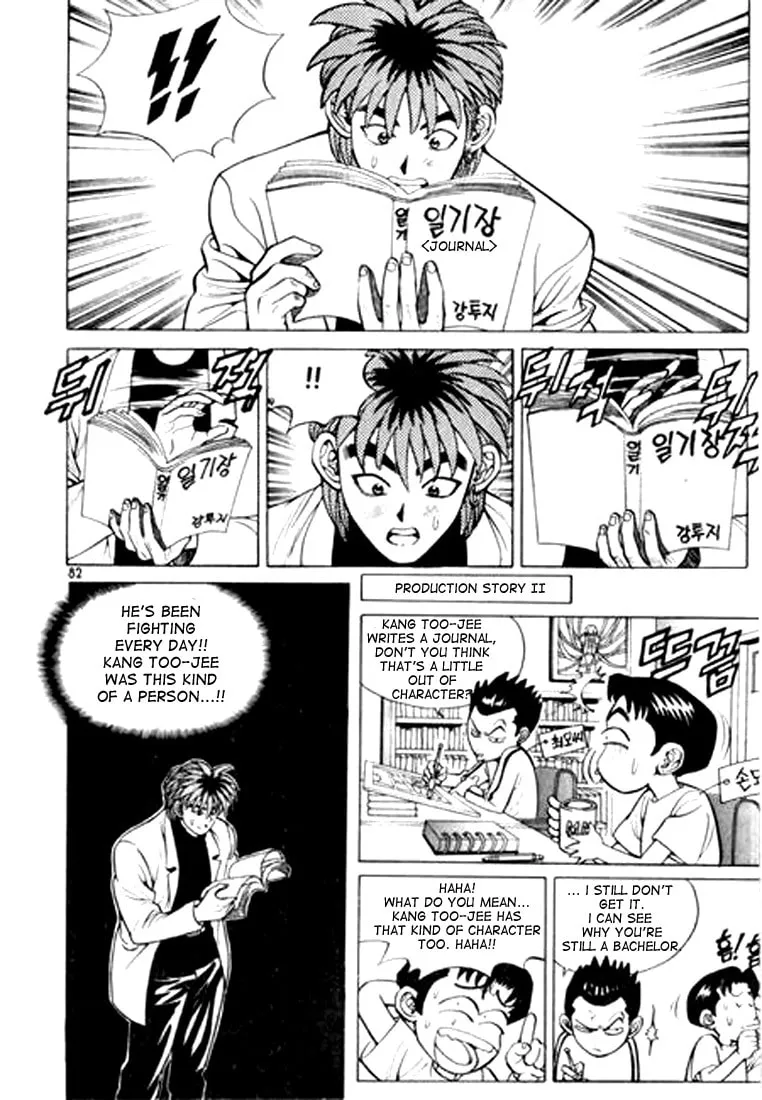 Read Quantum Mistake chapter 15 image 13 on Lezhin