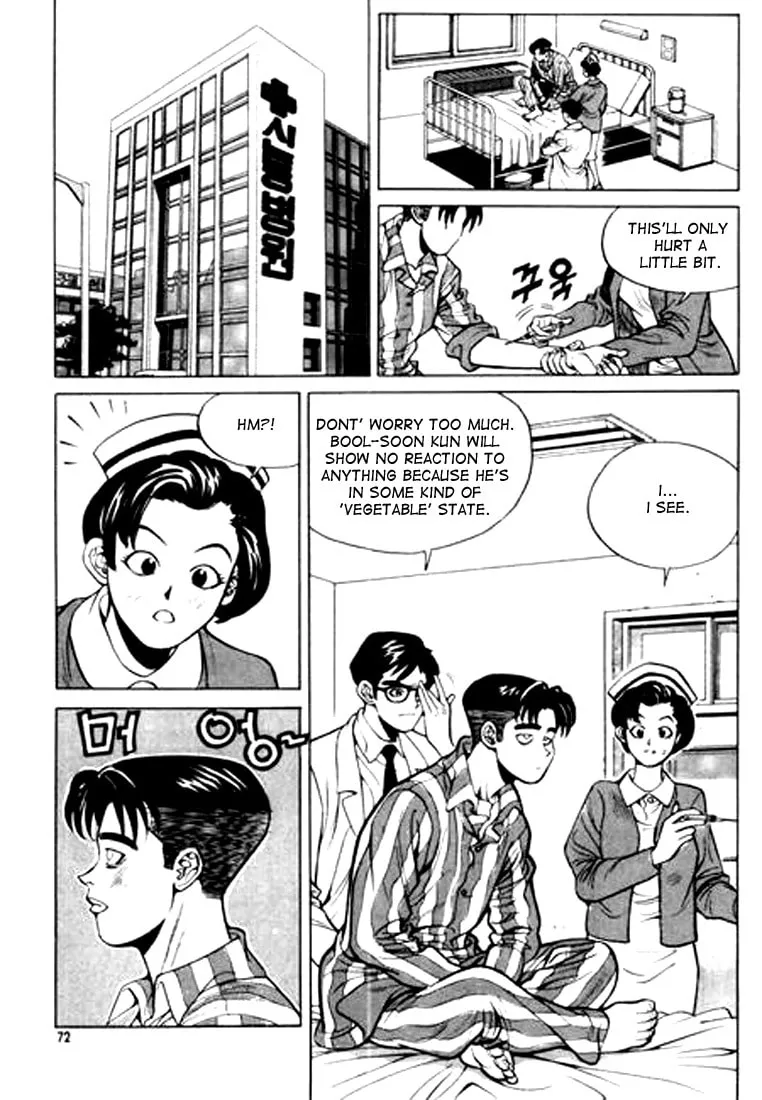 Read Quantum Mistake chapter 15 image 3 on Lezhin