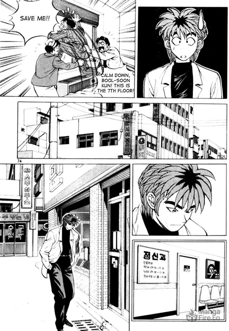 Read Quantum Mistake chapter 15 image 5 on Lezhin