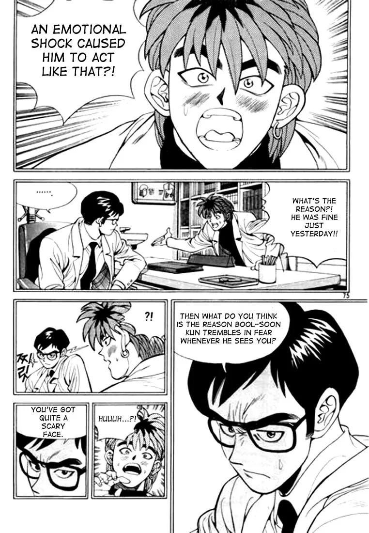 Read Quantum Mistake chapter 15 image 6 on Lezhin