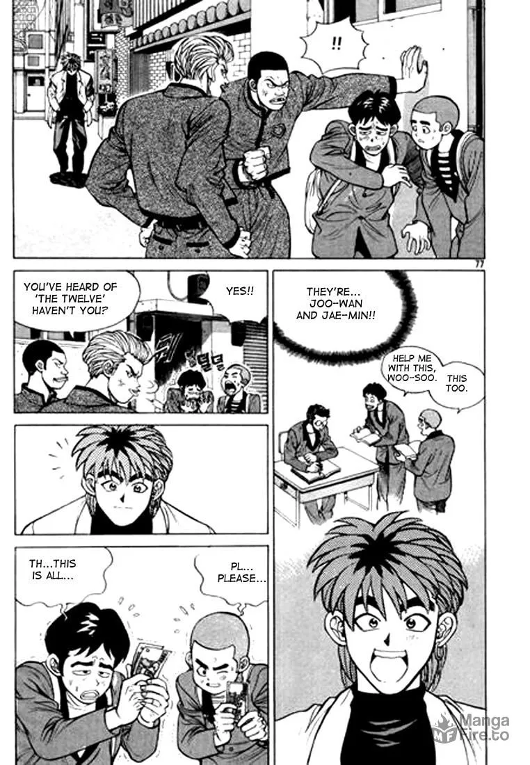 Read Quantum Mistake chapter 15 image 8 on Lezhin