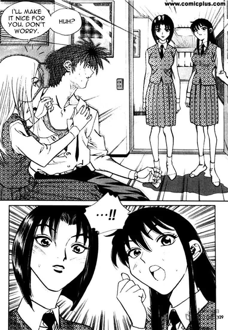 Read Quantum Mistake chapter 150 image 14 on Lezhin