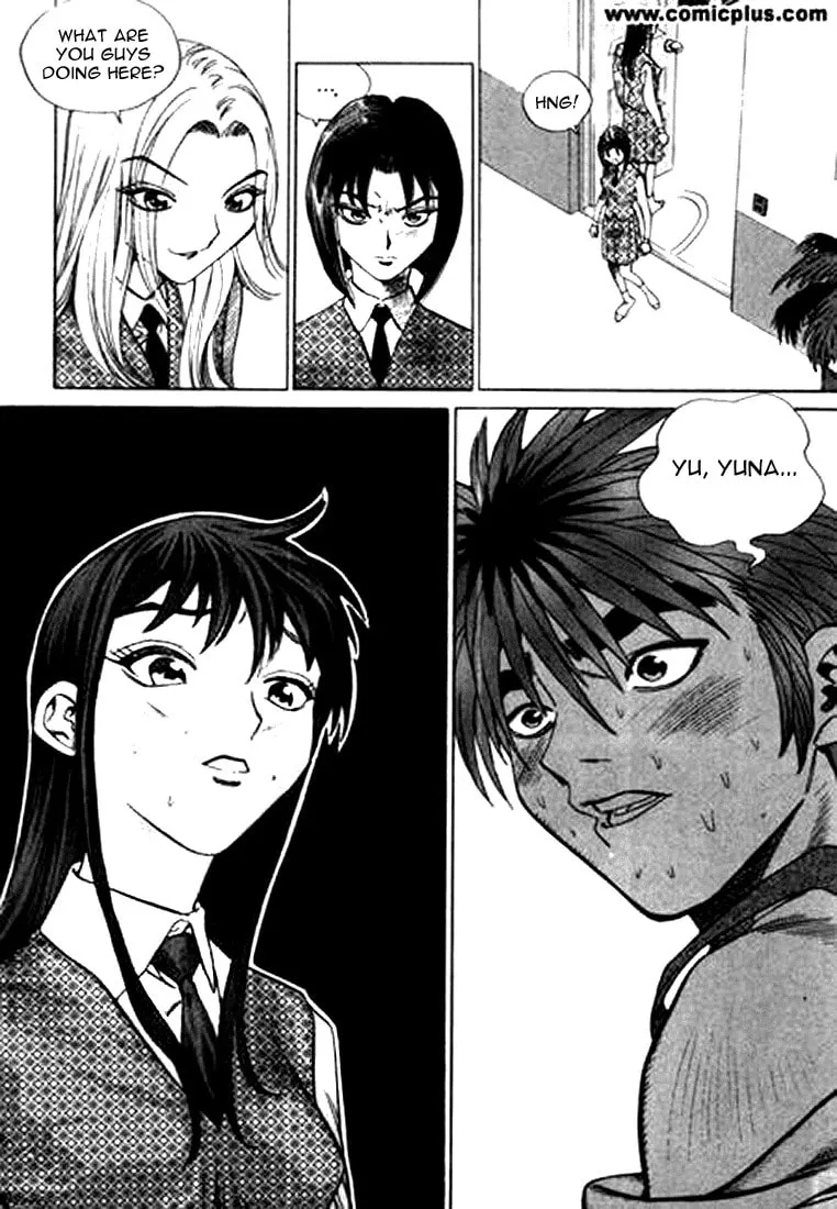 Read Quantum Mistake chapter 150 image 15 on Lezhin