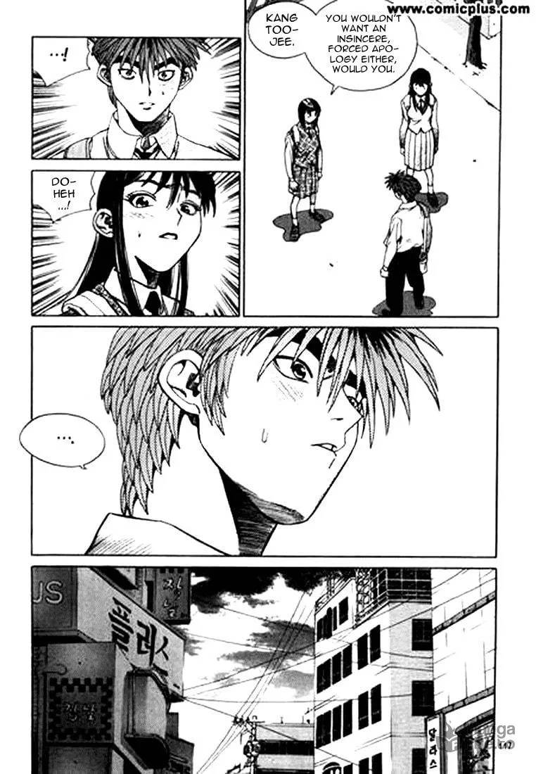 Read Quantum Mistake chapter 150 image 2 on Lezhin