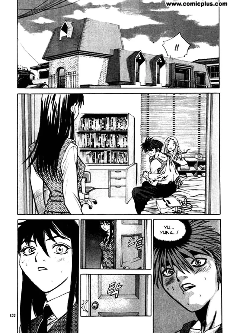 Read Quantum Mistake chapter 151 image 1 on Lezhin