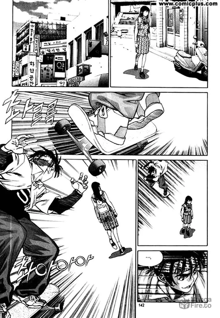 Read Quantum Mistake chapter 151 image 11 on Lezhin