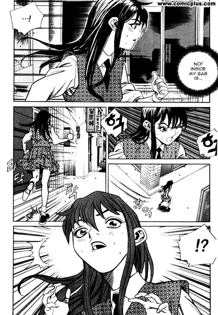 Read Quantum Mistake chapter 151 image 13 on Lezhin