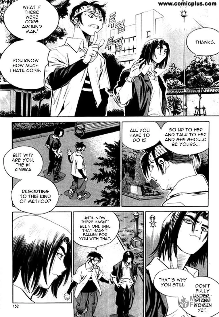 Read Quantum Mistake chapter 152 image 5 on Lezhin