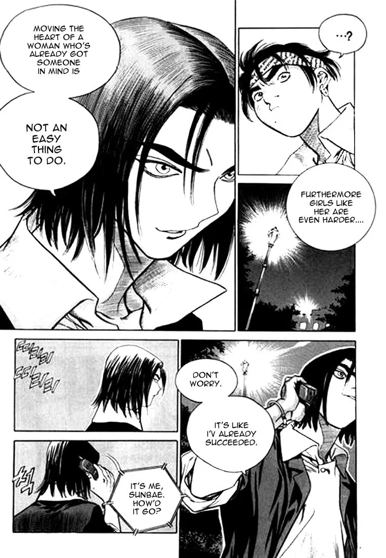 Read Quantum Mistake chapter 152 image 6 on Lezhin