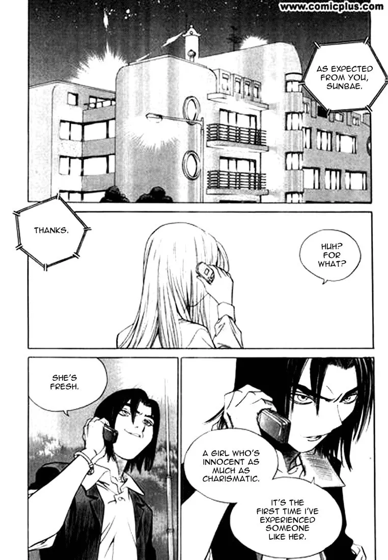 Read Quantum Mistake chapter 152 image 7 on Lezhin