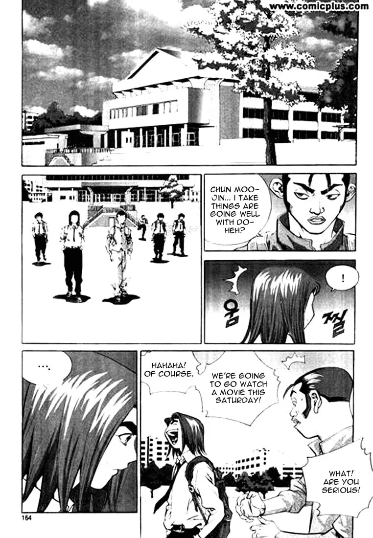 Read Quantum Mistake chapter 153 image 1 on Lezhin
