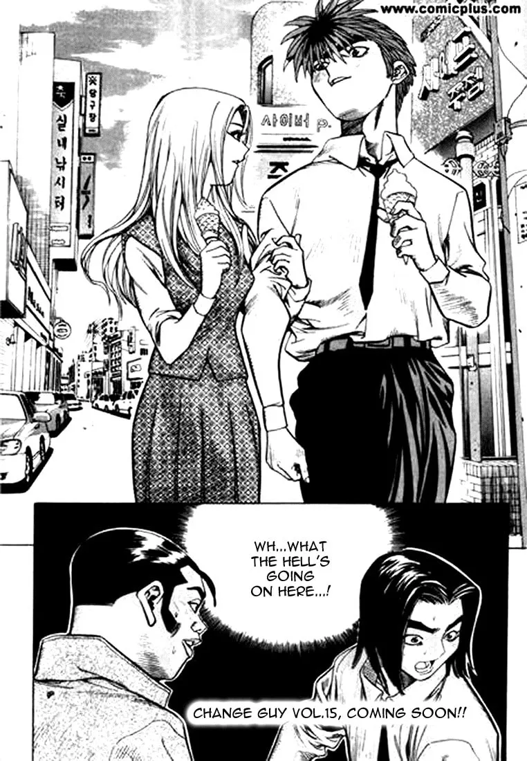 Read Quantum Mistake chapter 153 image 13 on Lezhin