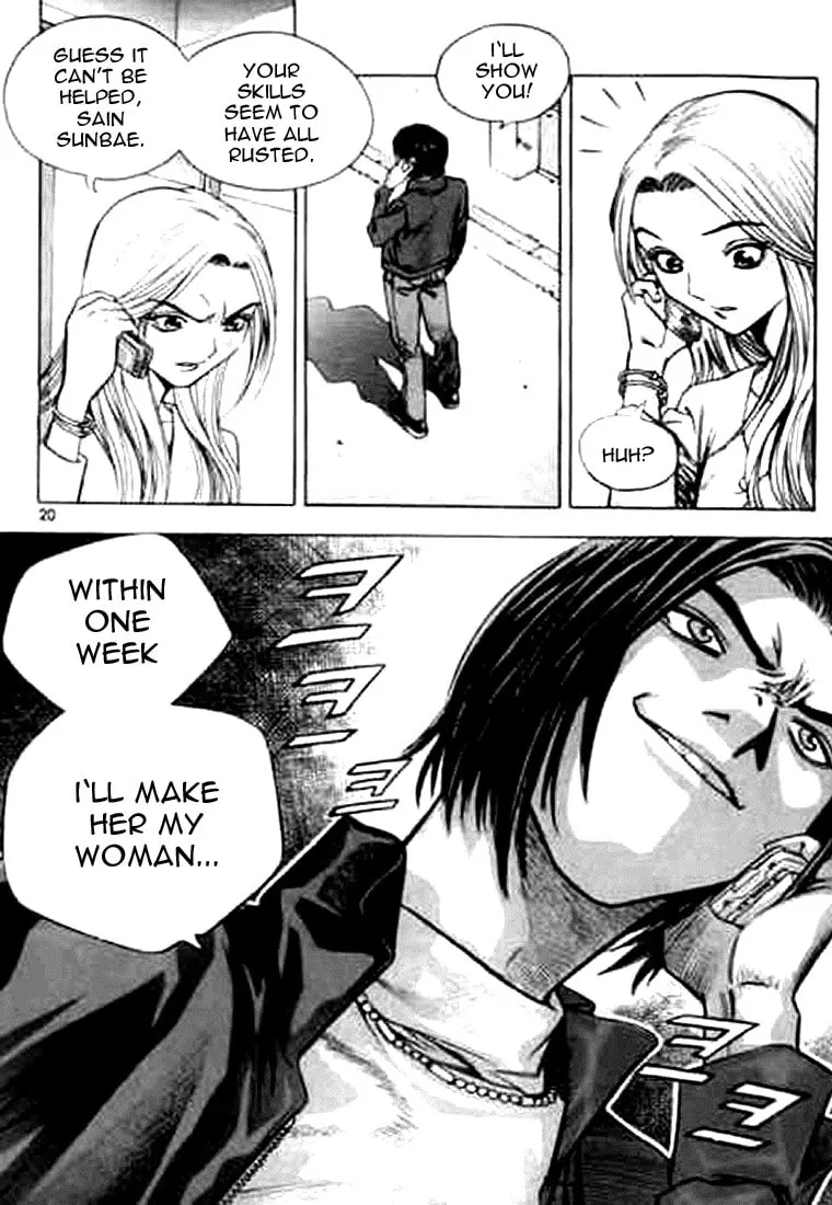 Read Quantum Mistake chapter 154 image 15 on Lezhin