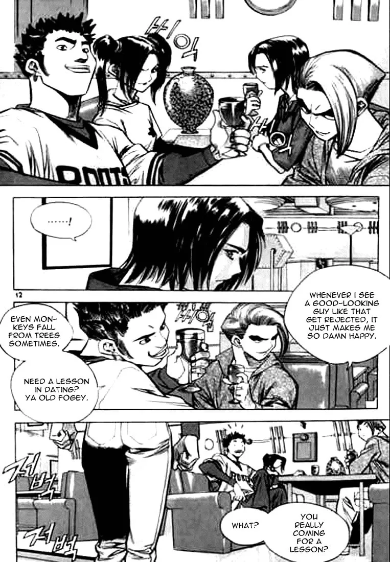 Read Quantum Mistake chapter 154 image 7 on Lezhin