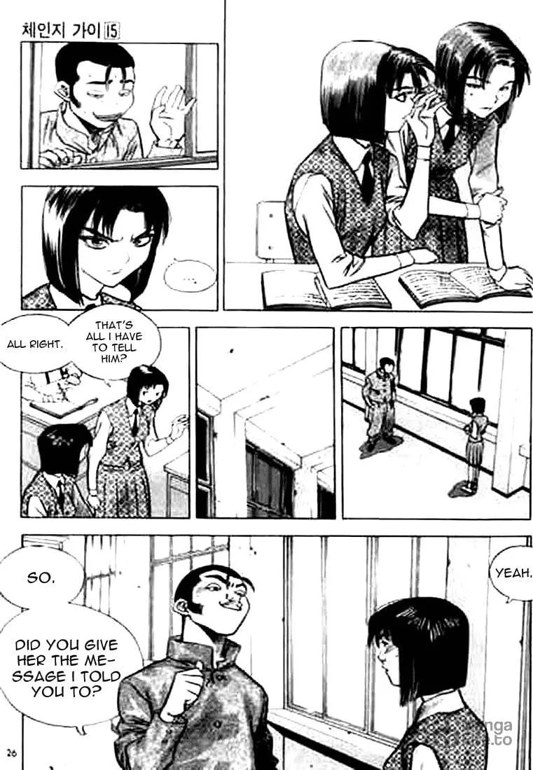 Read Quantum Mistake chapter 155 image 5 on Lezhin