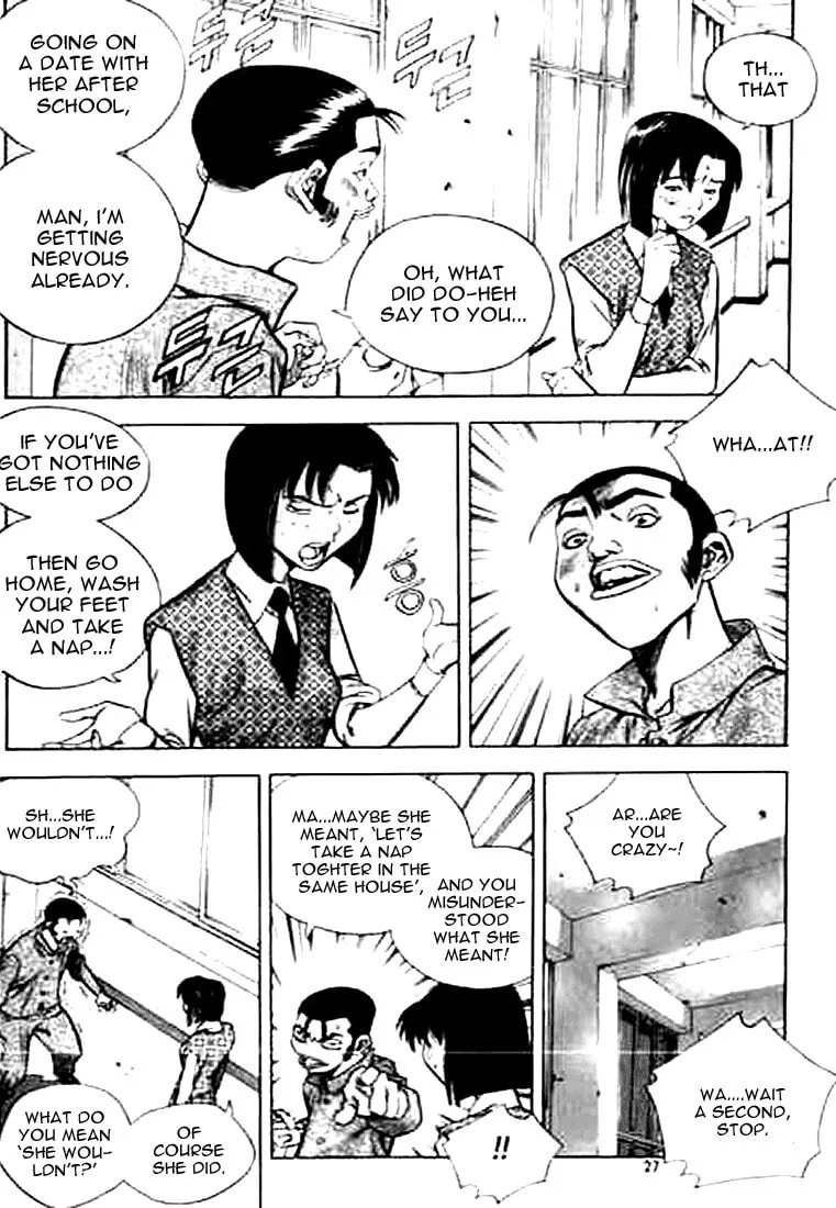 Read Quantum Mistake chapter 155 image 6 on Lezhin