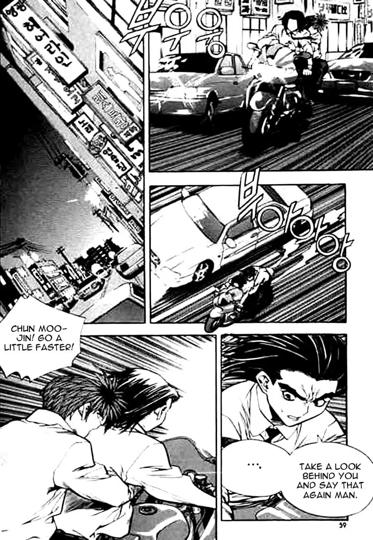 Read Quantum Mistake chapter 157 image 6 on Lezhin