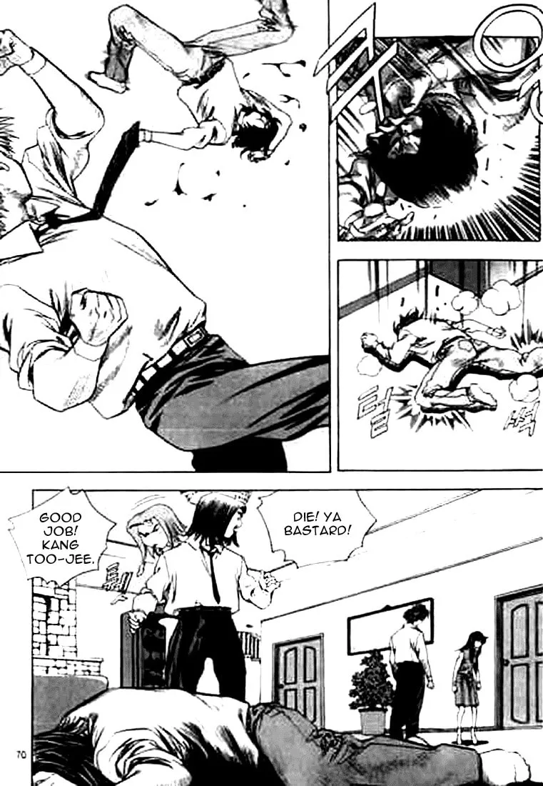 Read Quantum Mistake chapter 158 image 1 on Lezhin