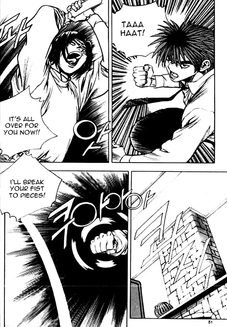 Read Quantum Mistake chapter 158 image 12 on Lezhin