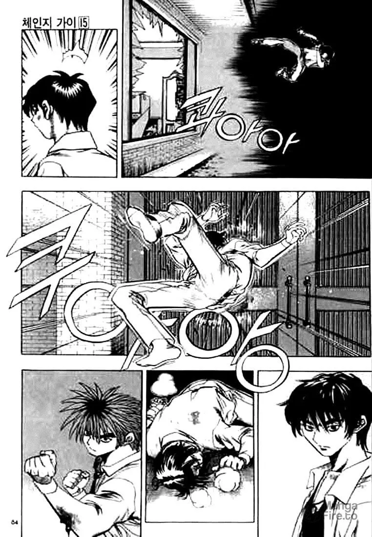 Read Quantum Mistake chapter 158 image 14 on Lezhin