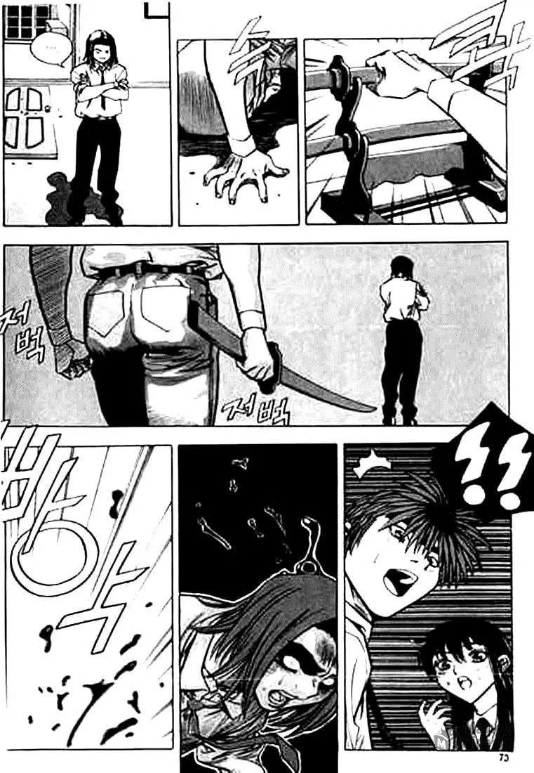 Read Quantum Mistake chapter 158 image 4 on Lezhin