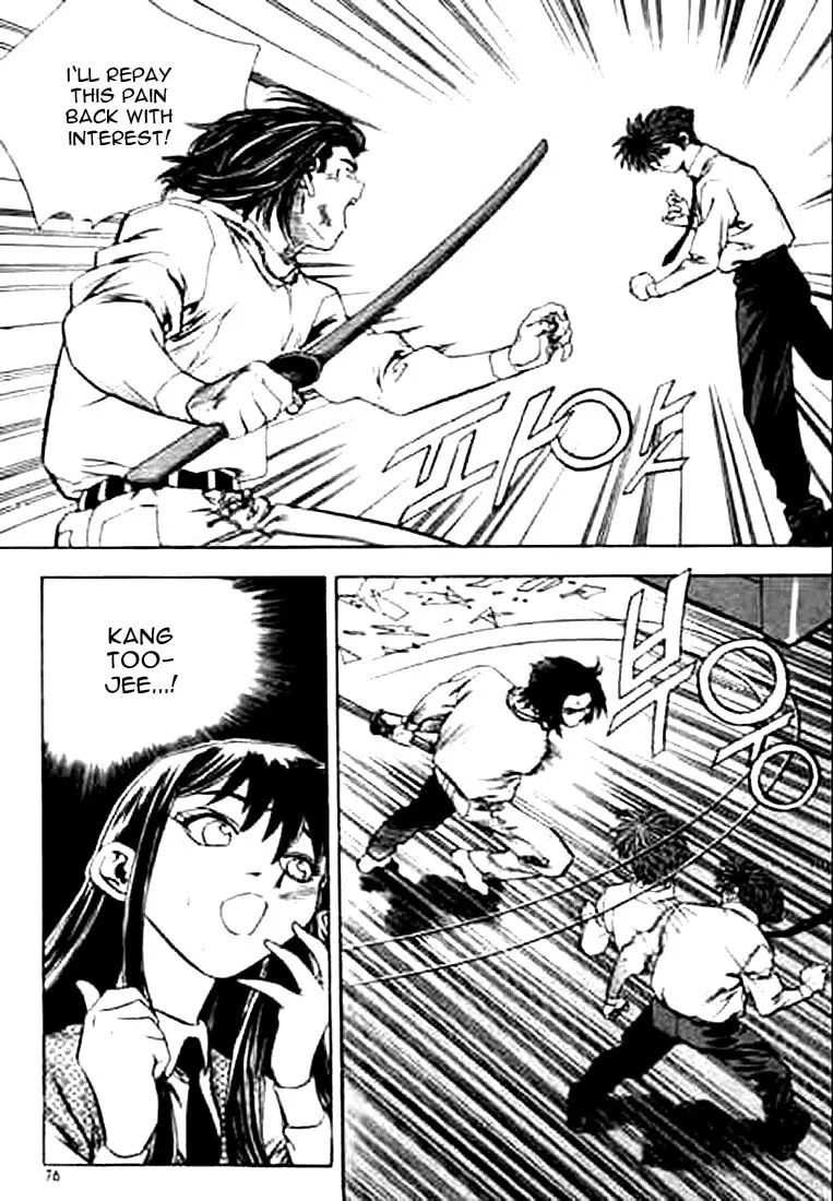 Read Quantum Mistake chapter 158 image 7 on Lezhin