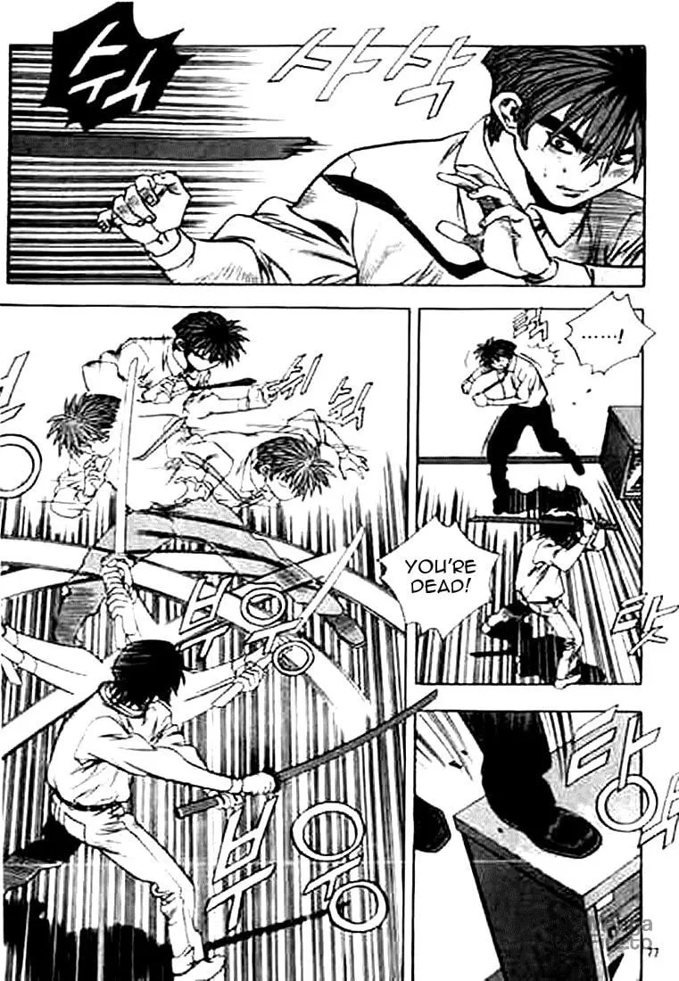 Read Quantum Mistake chapter 158 image 8 on Lezhin