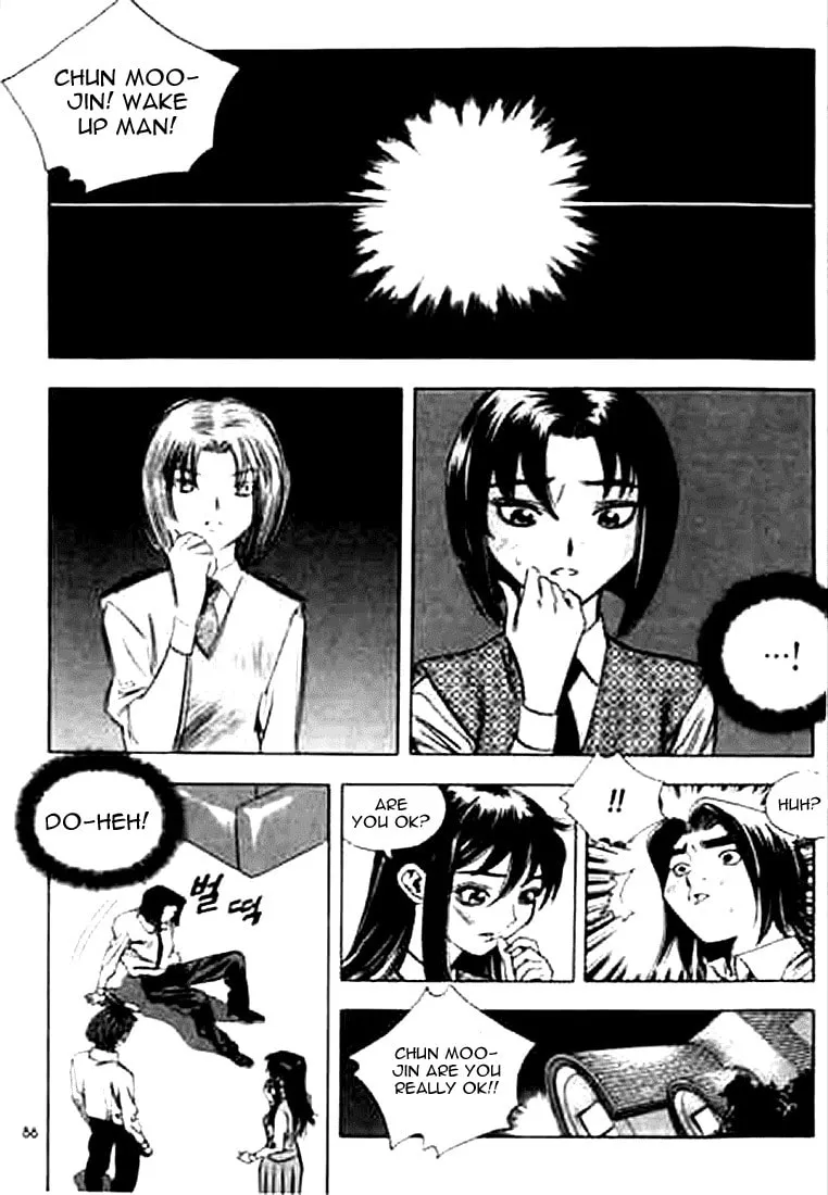 Read Quantum Mistake chapter 159 image 1 on Lezhin
