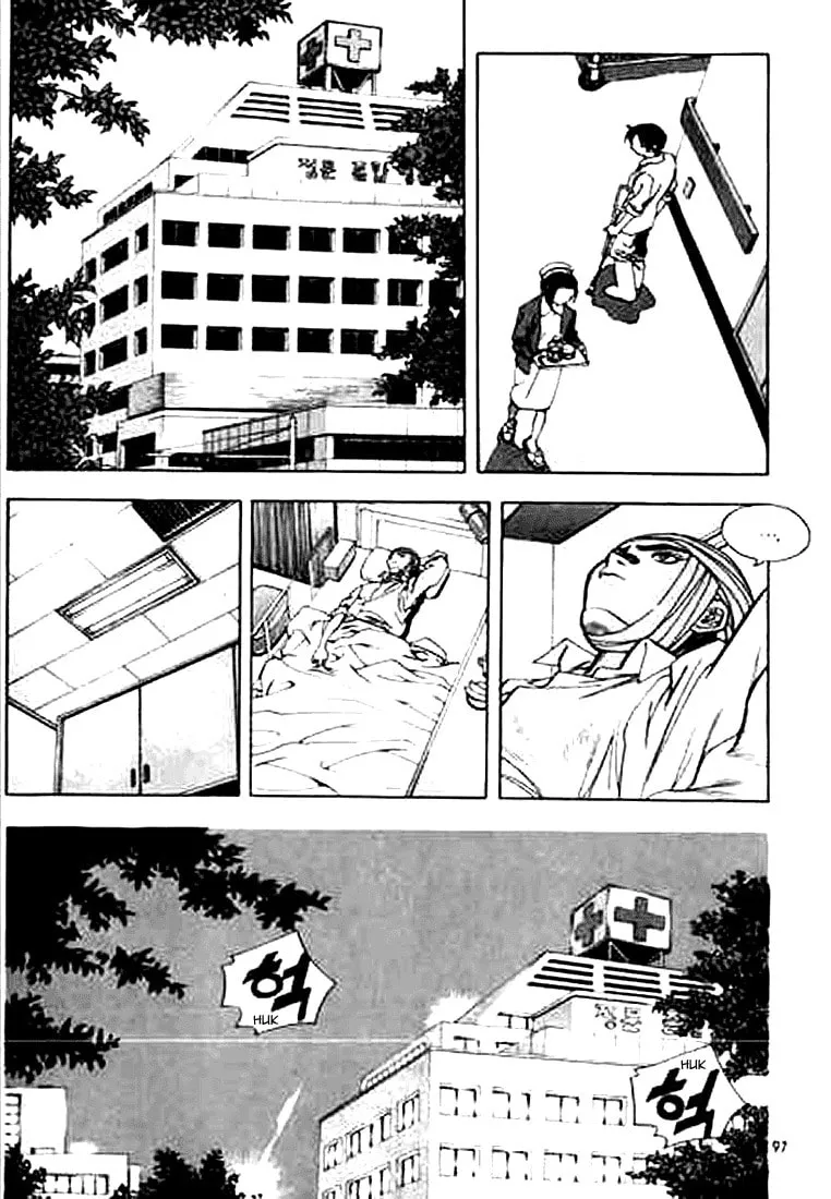 Read Quantum Mistake chapter 159 image 12 on Lezhin