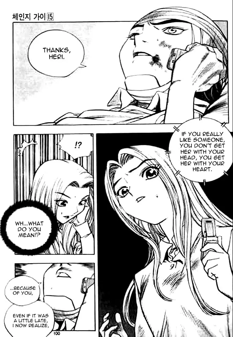 Read Quantum Mistake chapter 159 image 15 on Lezhin