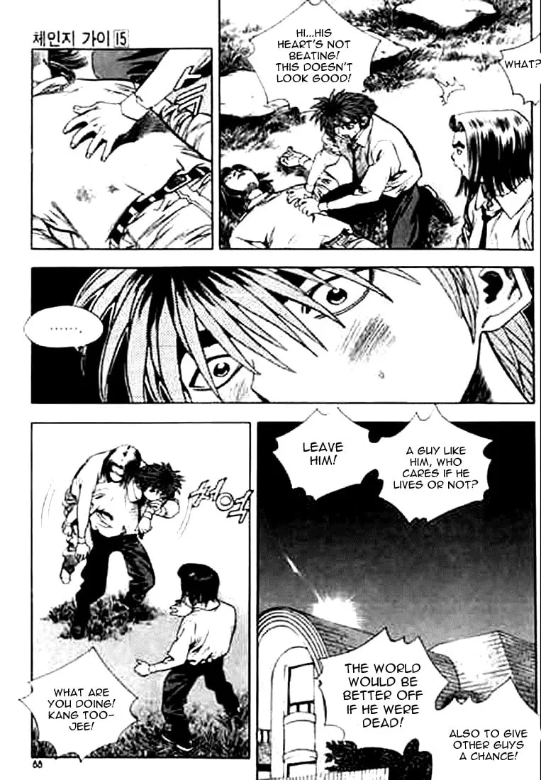 Read Quantum Mistake chapter 159 image 3 on Lezhin