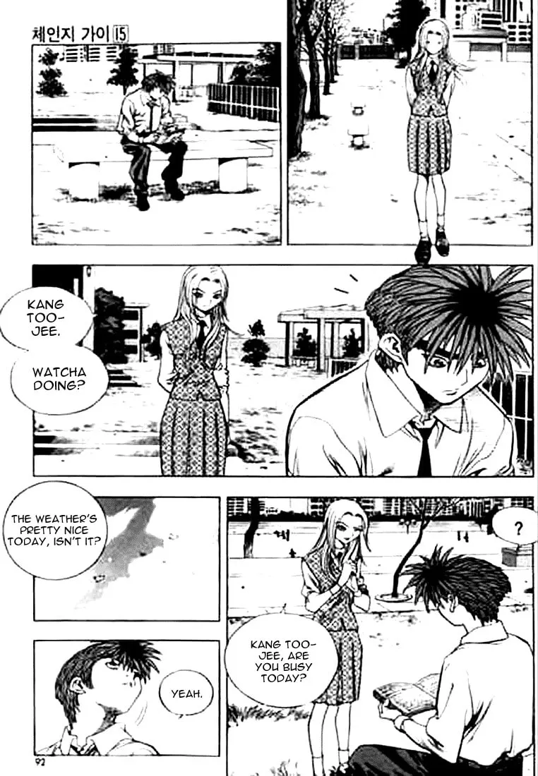 Read Quantum Mistake chapter 159 image 7 on Lezhin