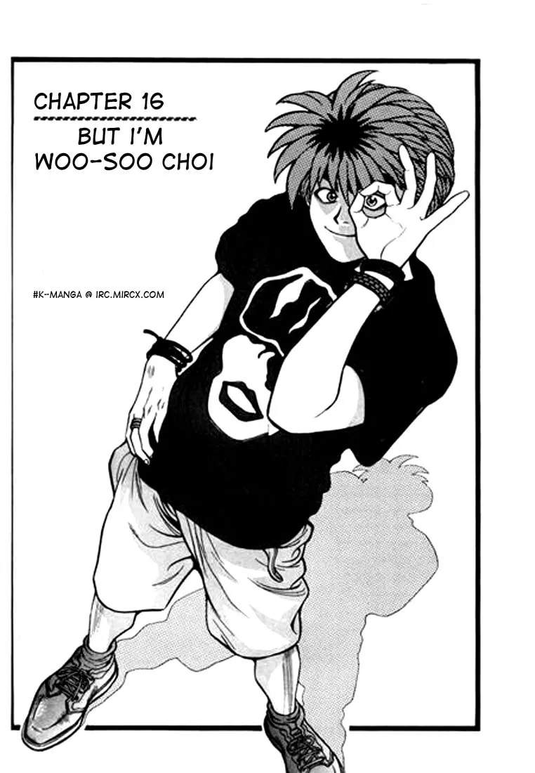 Read Quantum Mistake chapter 16 image 0 on Lezhin
