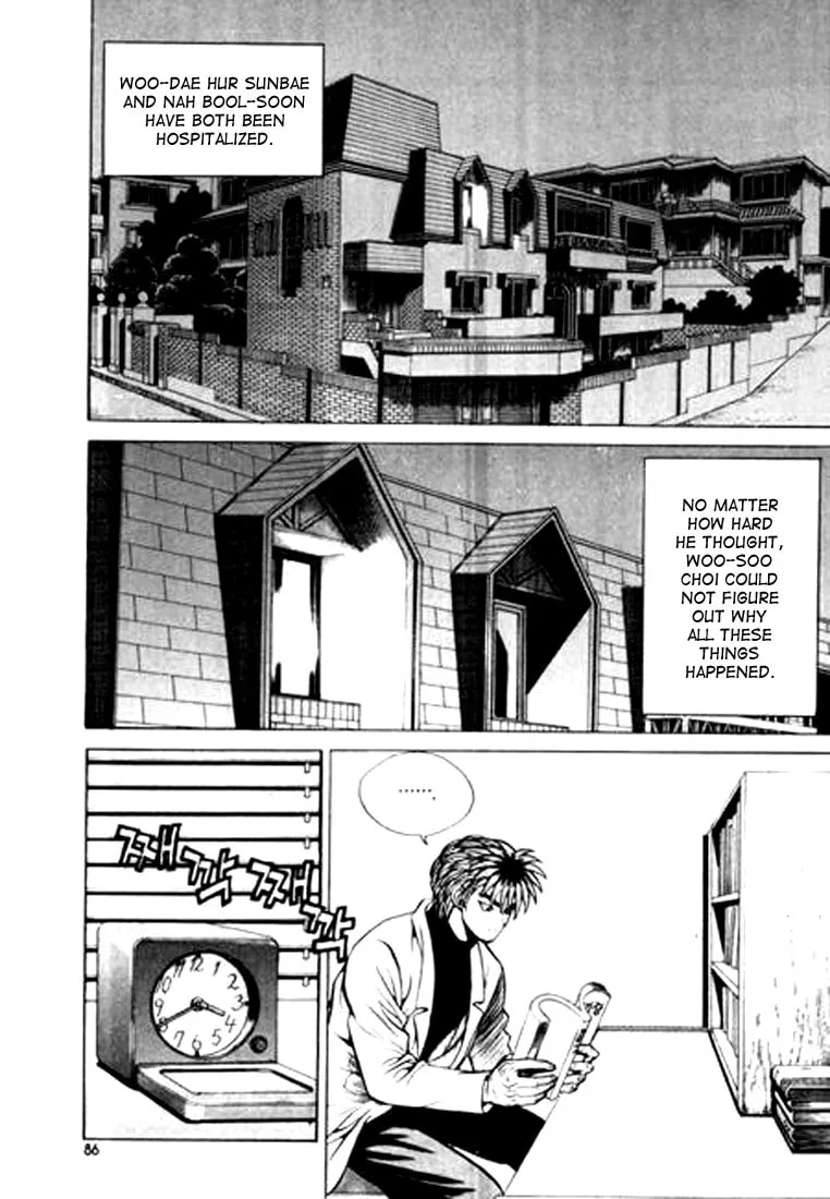 Read Quantum Mistake chapter 16 image 1 on Lezhin