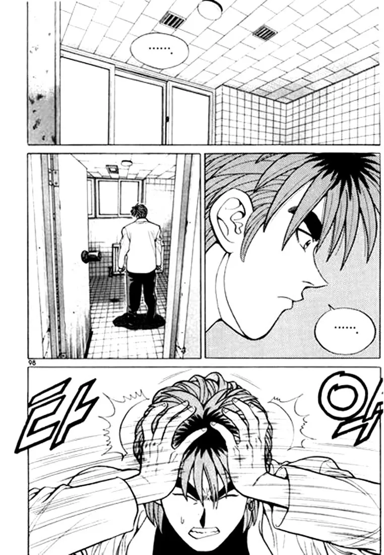 Read Quantum Mistake chapter 16 image 13 on Lezhin