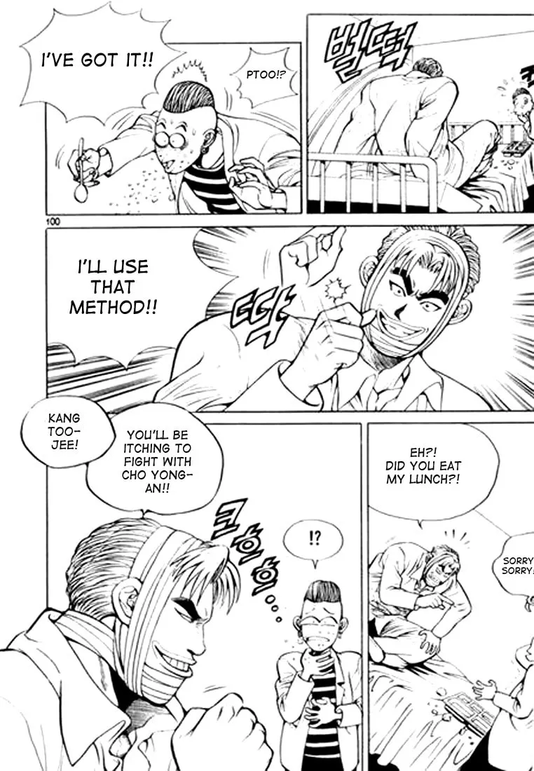 Read Quantum Mistake chapter 16 image 15 on Lezhin