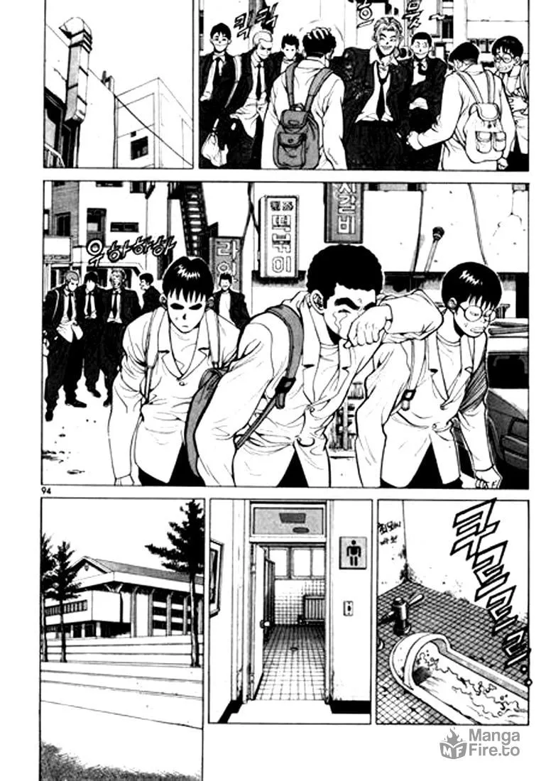 Read Quantum Mistake chapter 16 image 9 on Lezhin