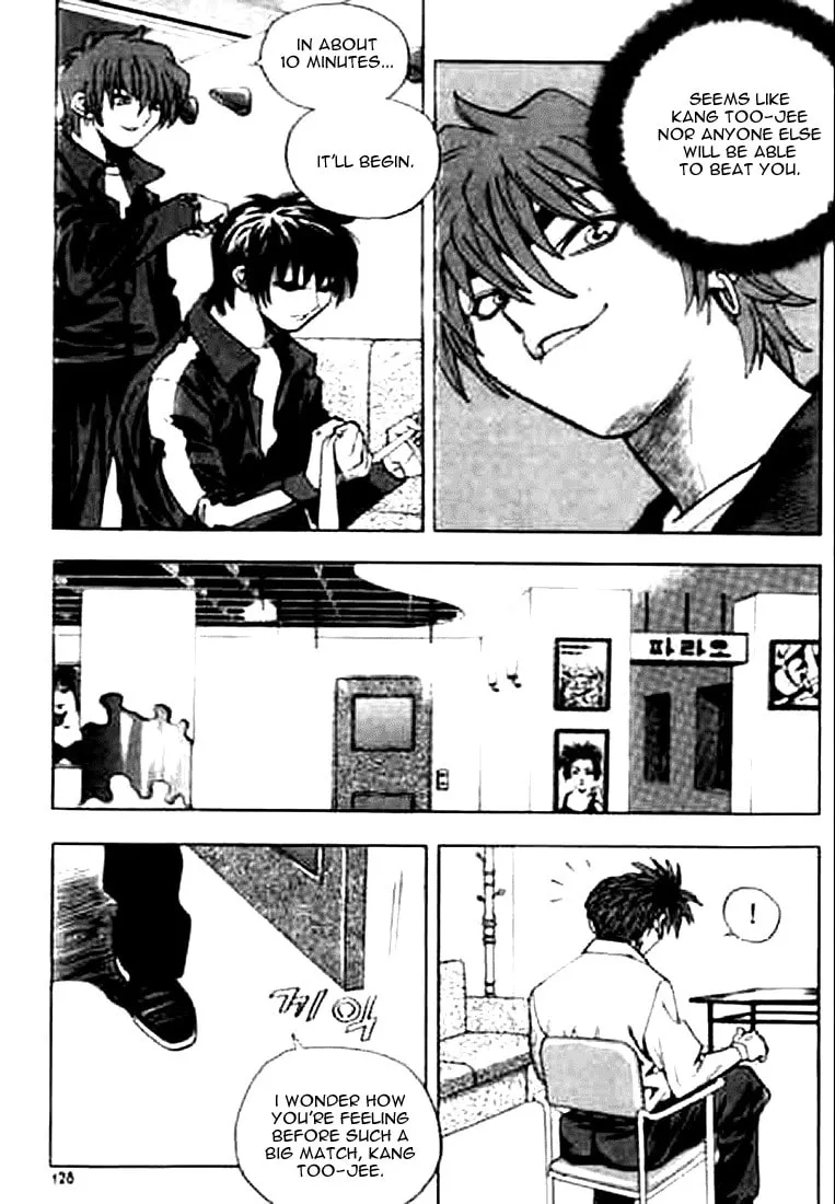 Read Quantum Mistake chapter 161 image 13 on Lezhin