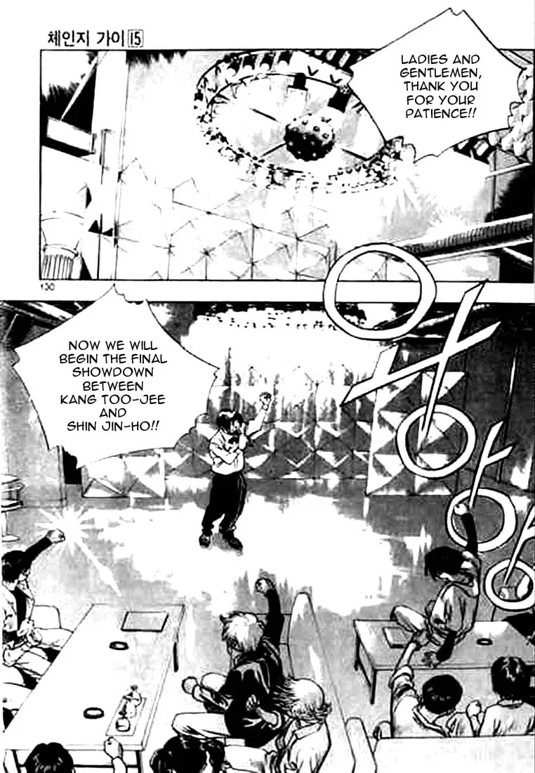 Read Quantum Mistake chapter 161 image 15 on Lezhin
