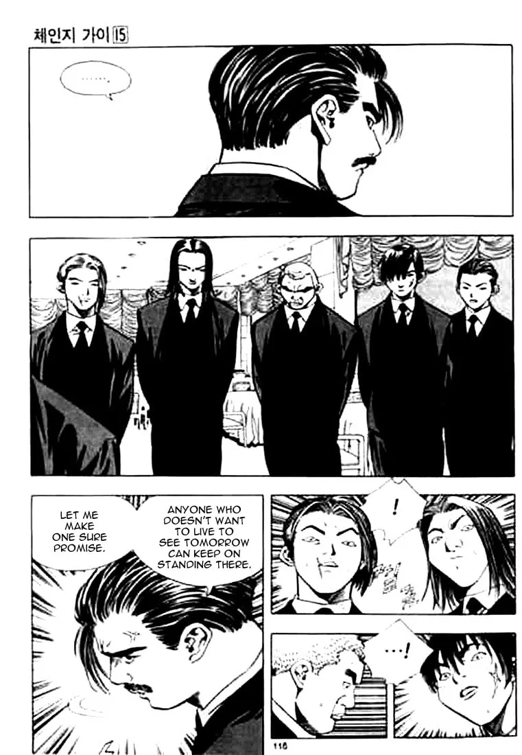 Read Quantum Mistake chapter 161 image 3 on Lezhin