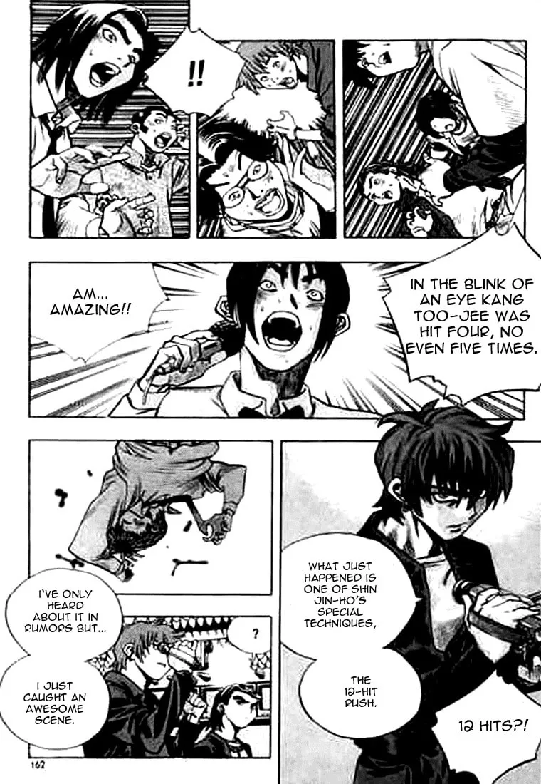 Read Quantum Mistake chapter 163 image 15 on Lezhin