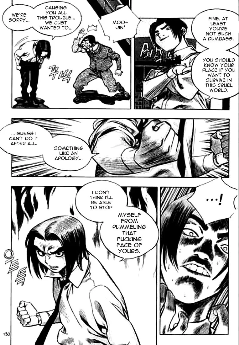Read Quantum Mistake chapter 163 image 3 on Lezhin