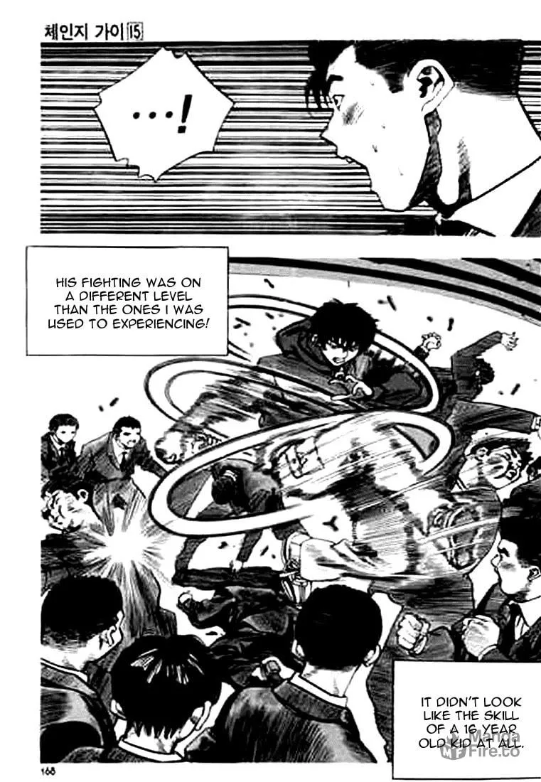 Read Quantum Mistake chapter 164 image 5 on Lezhin