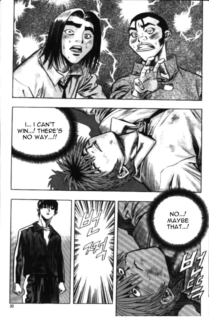 Read Quantum Mistake chapter 165 image 16 on Lezhin