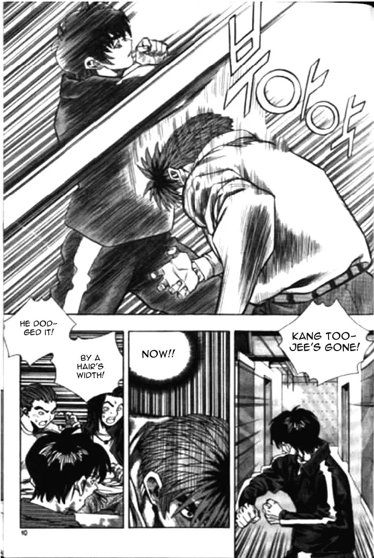 Read Quantum Mistake chapter 165 image 6 on Lezhin