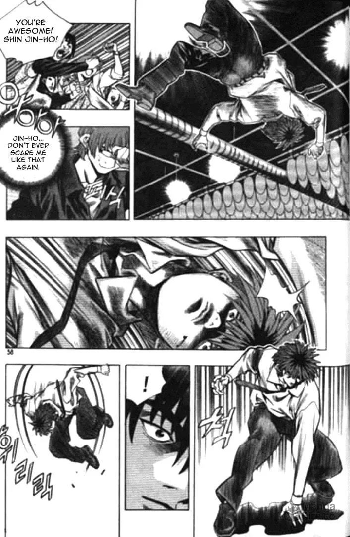 Read Quantum Mistake chapter 168 image 5 on Lezhin